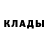КЕТАМИН ketamine NHR Roslan