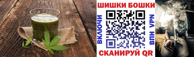 Еда ТГК марихуана  Неман 