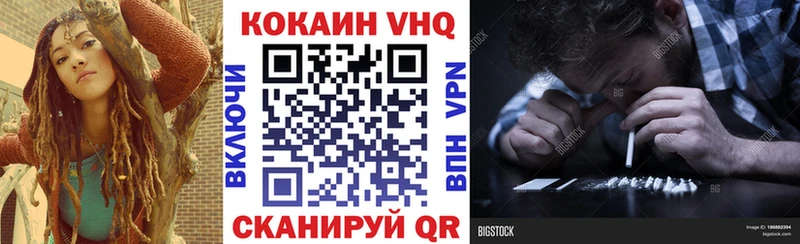 цена   Неман  Cocaine 98% 