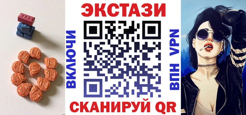 как найти наркотики  omg зеркало  Экстази DUBAI  Неман 