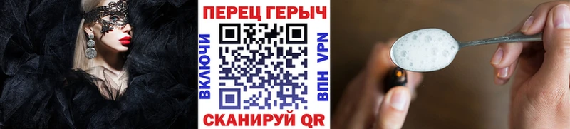 ГЕРОИН белый  где купить наркотик  Неман 