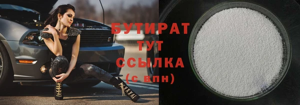 прущая мука Навашино
