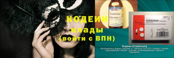 эйфоретик Надым