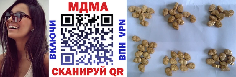 МДМА crystal  Неман 