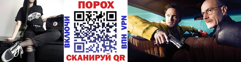 МЕТАМФЕТАМИН винт Неман